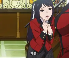 애니 카케구루이