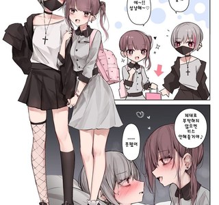 낮밤역전 백합커플.manga