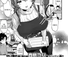 ㅍㄷ가 있는 이발소manga
