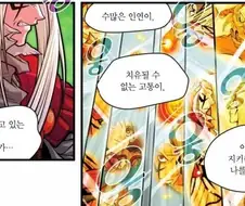 어린이 학습 만화 등장인물 수준