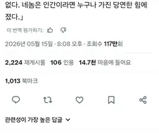 네놈의 "이능력을 봉인하는 이능력" 은 확실히 강하다, 하지만!
