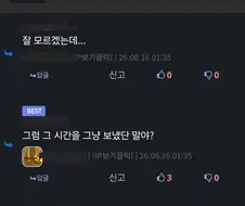40대가 20,30대보다 나은건 기회가 더 많았다는거