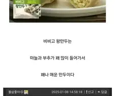 한국인들은 말해줘도 못믿는 사실