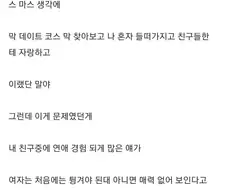 도무지 이해 안되는 심리