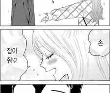 (비스크돌) 아오 이 갑갑한 놈...