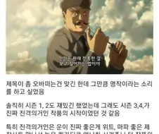 만화팬덤 레전드