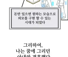 의외로 백합 전문 작가가 그렸다는 만화.manga