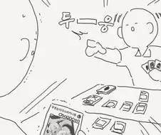 학교에서 듀얼하는.manga
