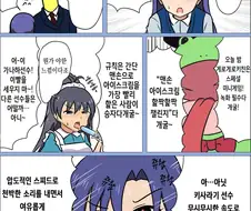 @) 밀리.잘 빠는 치하야