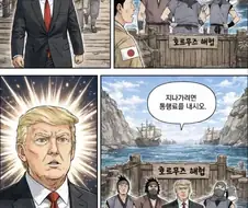 통행료를 내려면 통행료 통행료를 내시오
