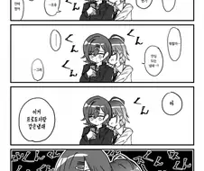 [@] 마도카한테 P의 냄새가 나는.manhwa