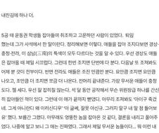 전라 충청 경상 제일 무서운놈은......jpg