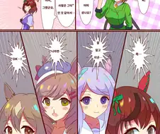 [말딸] 얀데레 우마무스메들.manhwa