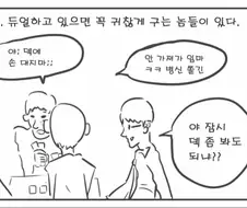 유희왕) 오프라인 듀얼 특징.manwha