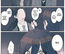@)빵집 프로듀서 발깃하는 만화