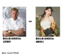 호불호가 있는 풀코스 vs 풀코스