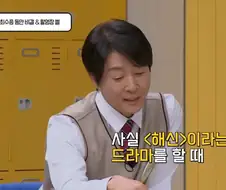 최수종 형님이 어르신들에게 버릇없다는 소리를 들은 이유.