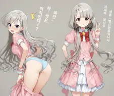 @) 나쨩이 보여주는 하쨩 팬티