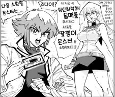 Baalbuddy)유희왕 gx 요약