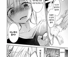 겁쟁이 ㄱㅊ이 아닌 만화
