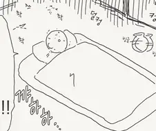 집에 귀신이 있는.manga