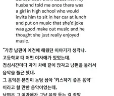 남자는 더럽게 눈치가 없다.
