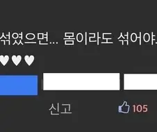 진짜 개 천박한 디씨 댓글 수준.