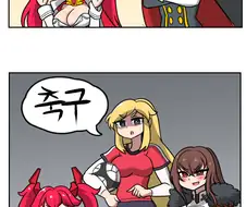 라오) 설날을 즐기는 Manga