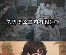 정신과 의사가 말하는 인생이 무너지는 징조
