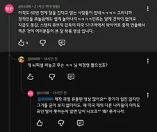 "스탠리 큐브릭이 51구역에서 달착륙영상 제작과정 유출되었다"