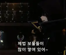 [어둠의실력자]활동 자금을 모으는 중2병
