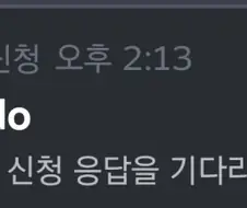 호날두가 스팀 친구 신청했다 ㄷㄷ