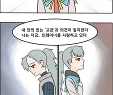 티나가 키스하는.manga