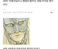 가챠겜 촌철살인