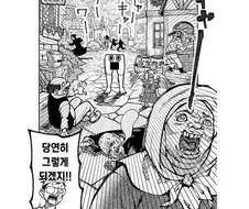 ㅇㅎ) 하반신 이세계 모험하는.manwha