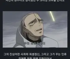 주제의식이 좋았던 복수물 애니메이션