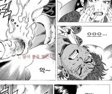 출혈을 치료하는 만화