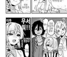 (ㅎㅁ)이해하면 어지러운 manhwa