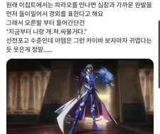 유희왕) 극장판 엔딩에 숨겨진 비밀.jpg