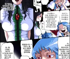 (동방) 텐시가 오쿠 놀려먹는 만화