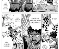 던전밥)사실 카블루는 미스룬의 못 볼 것까지 다 본 사이다.