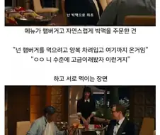 영화 킹스맨 속 숨겨진 디테일.