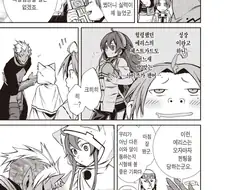 무직전생)자 루데우스!