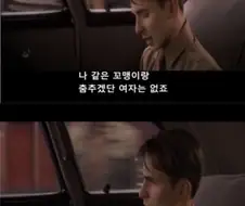 서로 달랐던 속마음