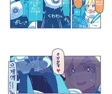 10000광년 쌍안경.manhwa