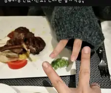 상남자들의 화끈한 식사 자리