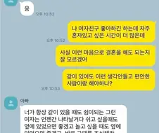 아버지의 진심어린 충고