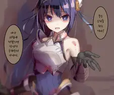 [프리코네] 얀데레 미후유.manhwa