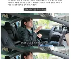현대차 한국시장 최대 문제점