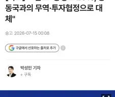 트럼프 통행료 20프로 없던일로.jpg